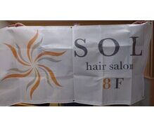 12.07 SOL 1st Anniversary ♪♪♪